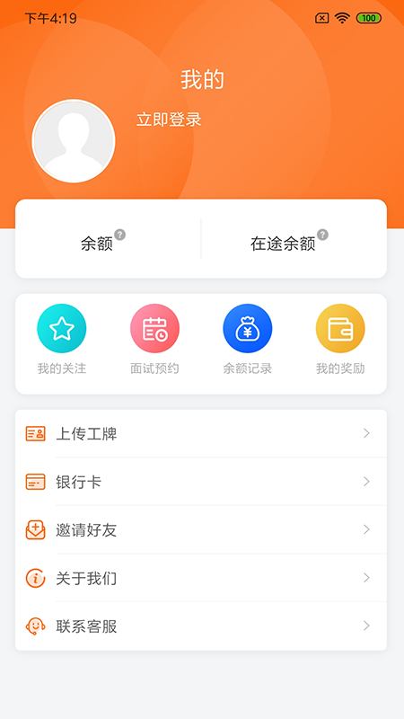 Hi工作精简版