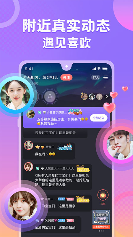 蛋蛋部落精简版