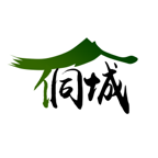 玉屏侗城免费版