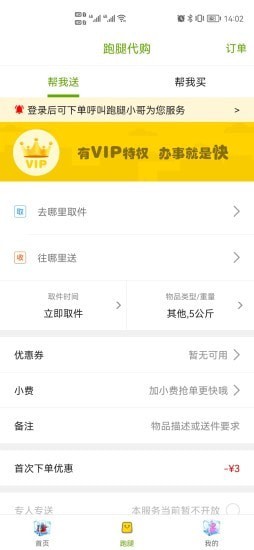 玉屏侗城免费版