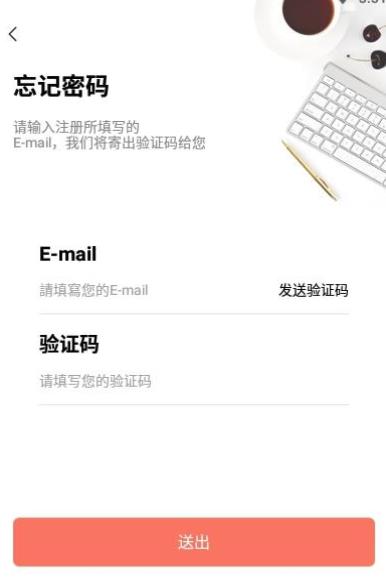 优米云兼职精简版