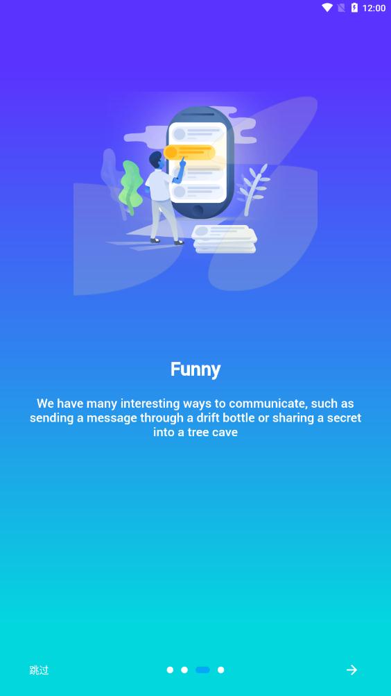 可乐漂流瓶精简版