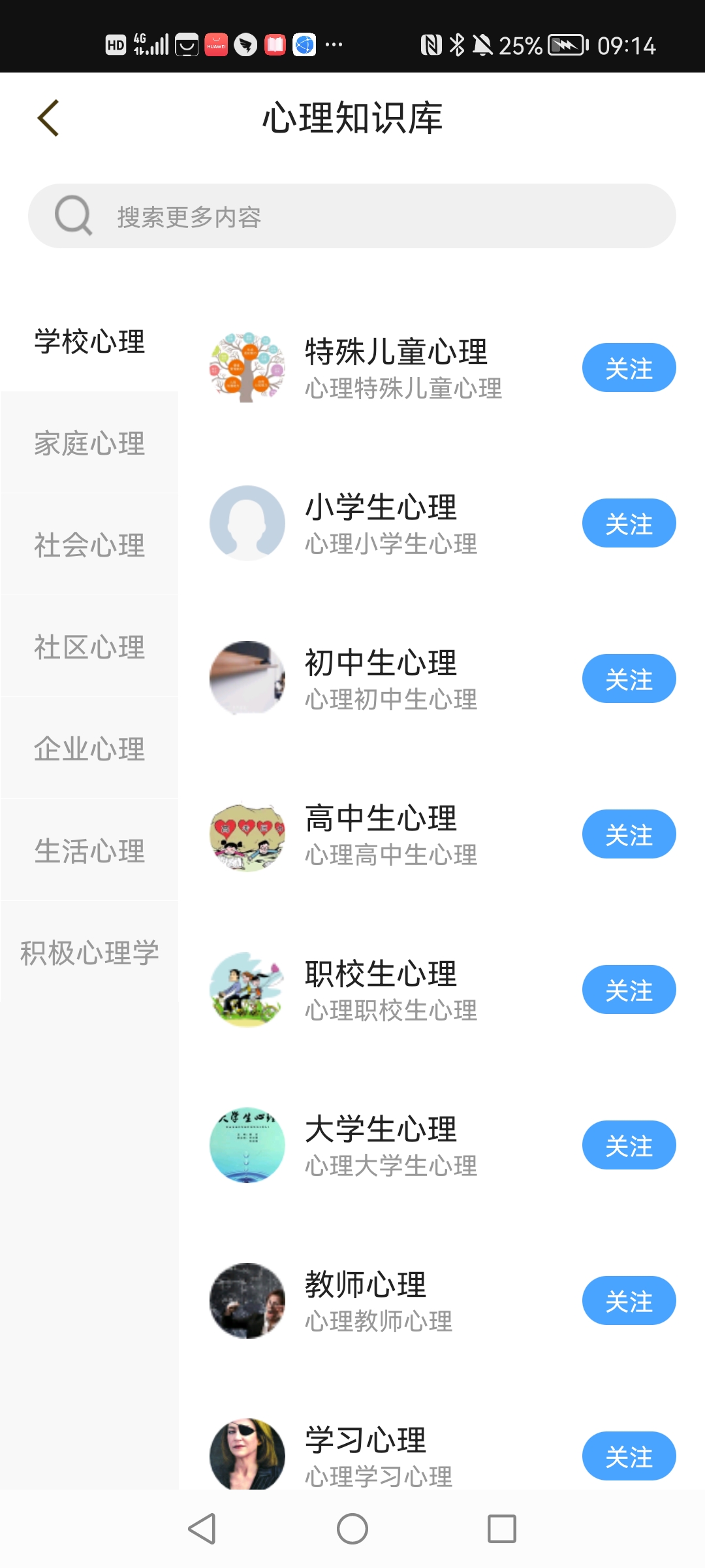 数字泸州破解版
