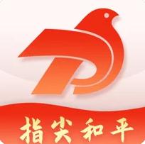 指尖和平精简版