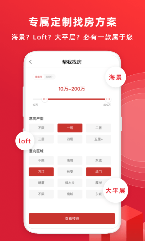 阿铺免费版