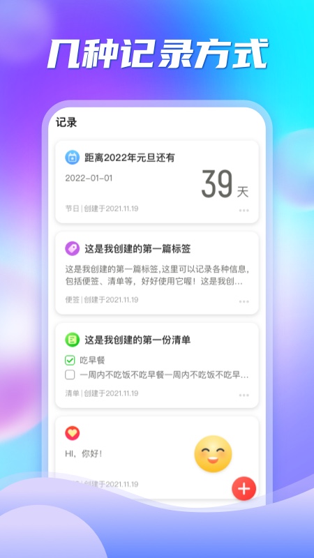 多彩盒子官方版