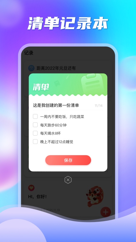 多彩盒子官方版