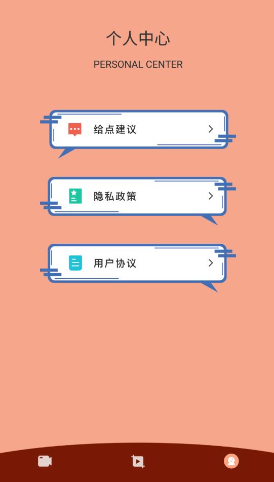 i视频抓取官方版