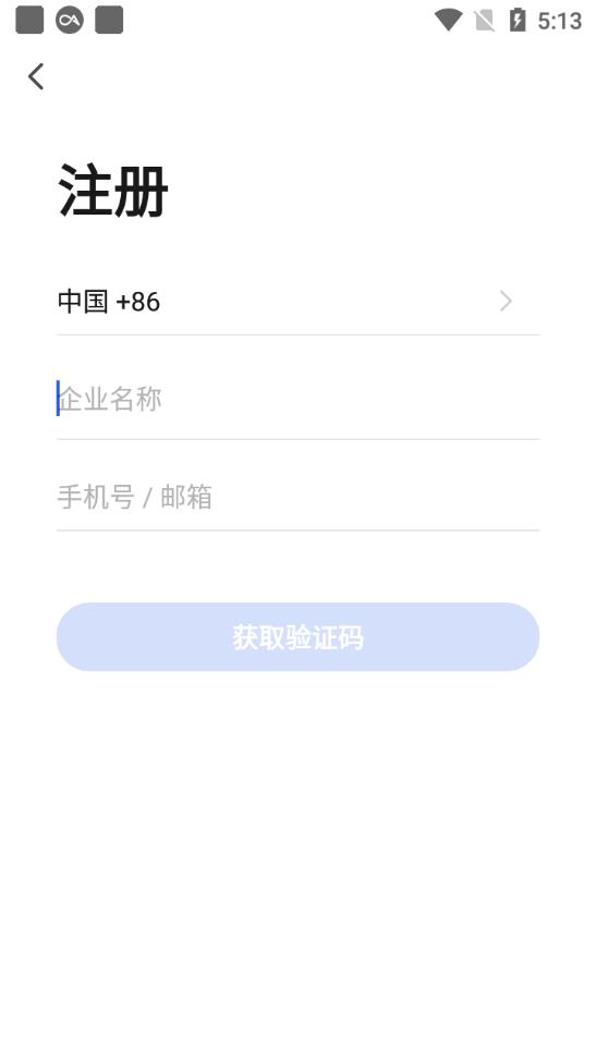 阳光照明免费版