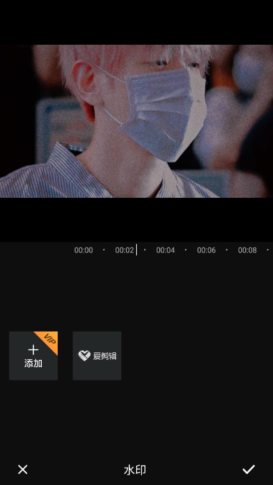 爱剪辑精简版