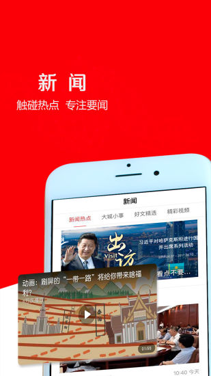 大庆油田工会破解版