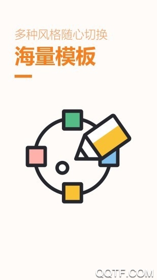 跟拍大师官方版