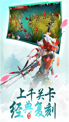 荒神记精简版