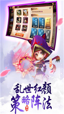 荒神记精简版