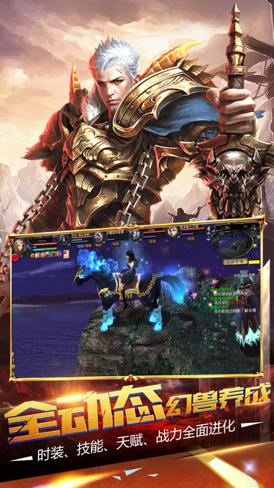 魔域来了安卓版
