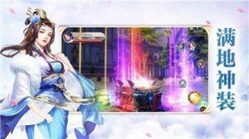 混沌万道决破解版
