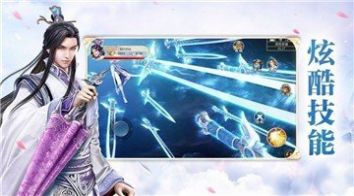 混沌万道决破解版