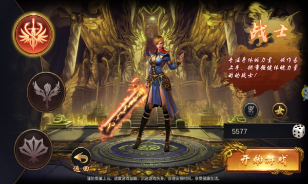 天际破红包无限爆版