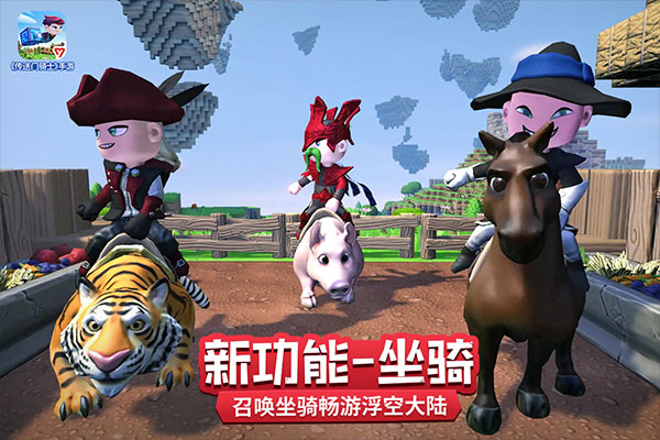 传送门骑士官方版
