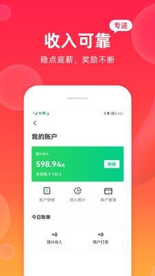 青橙菜谱精简版