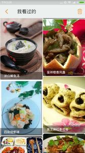 小厨菜谱免费版