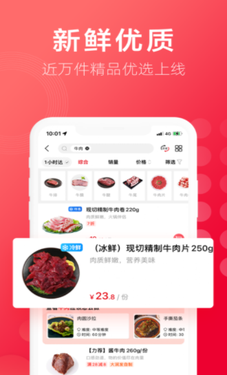 中华美食大全免费版