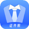 万能证件照精简版