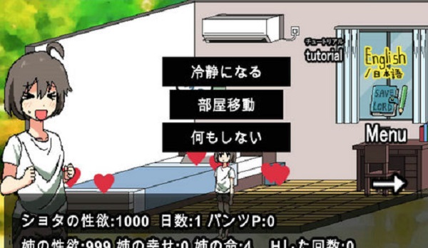 每天和家里蹲妹一起生活免费版