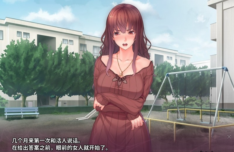 催眠复仇者精简版