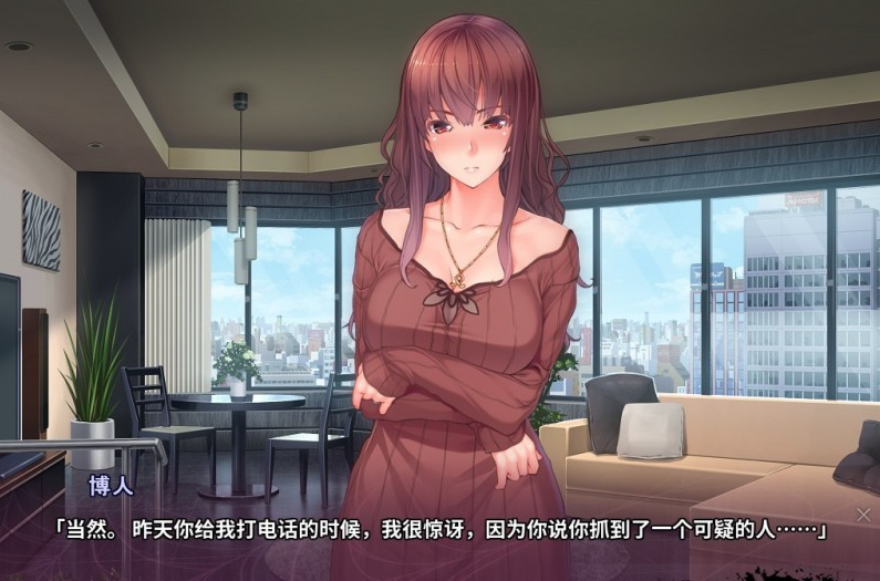 催眠复仇者精简版