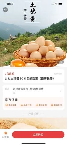 海知良品破解版