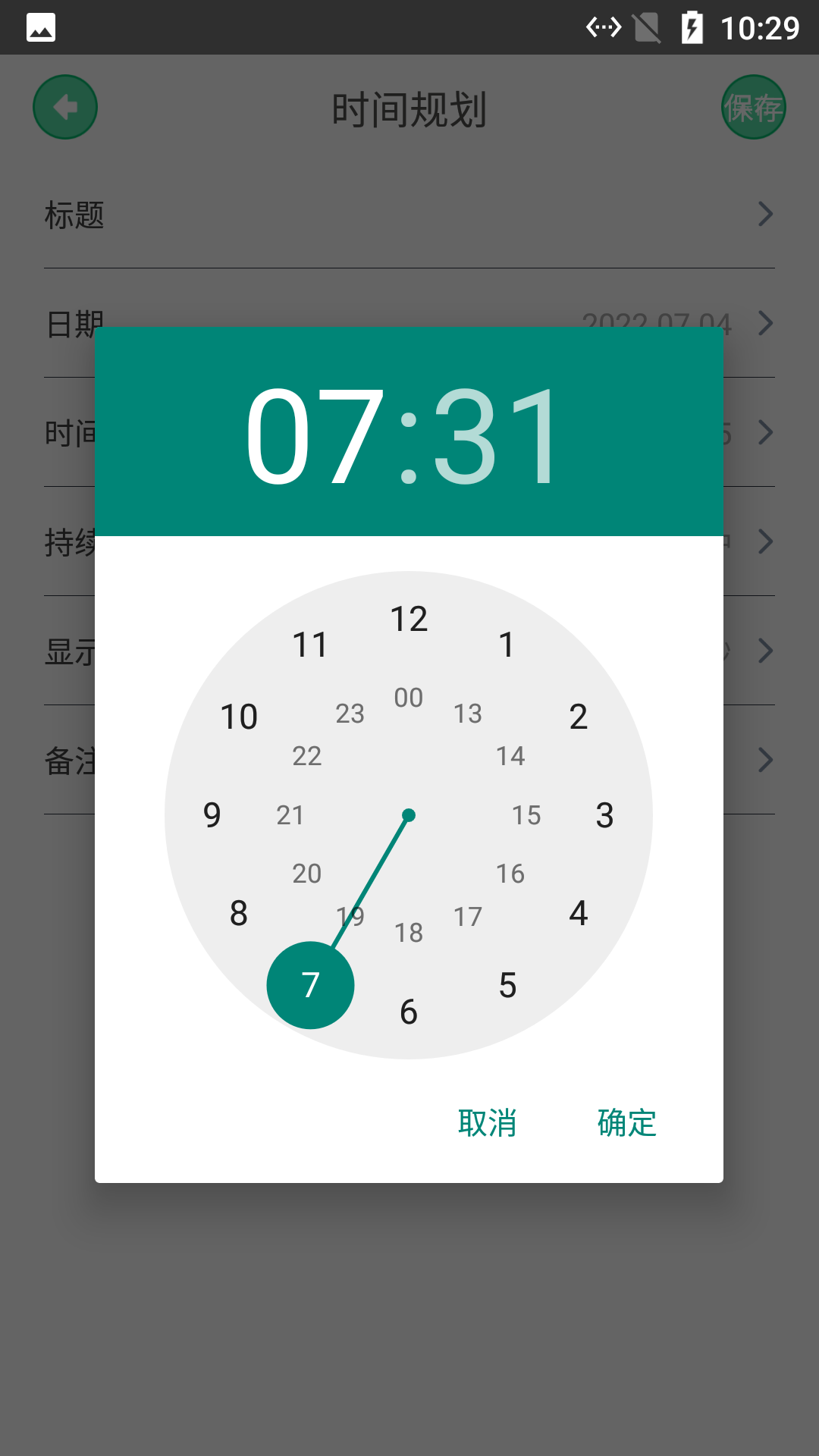 小樱记录日精简版