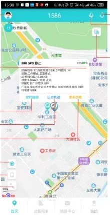 知途星破解版