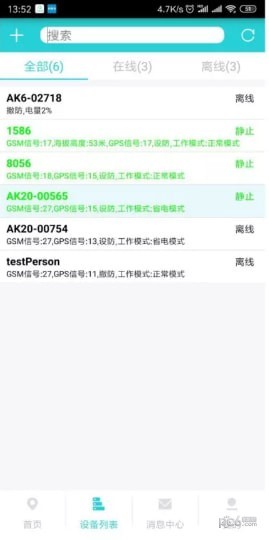 知途星破解版