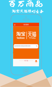 折惠购破解版