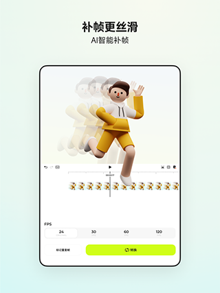 blurrr精简版