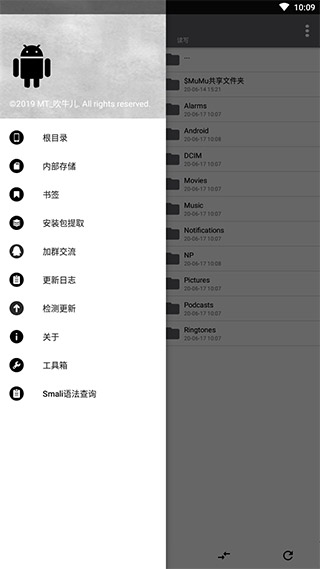 np管理器破解版