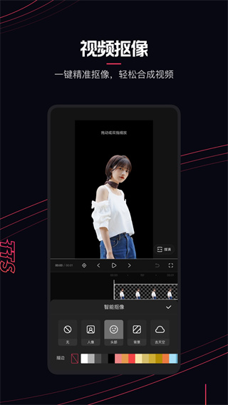 快影破解版