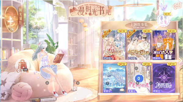 QQ炫舞去广告版