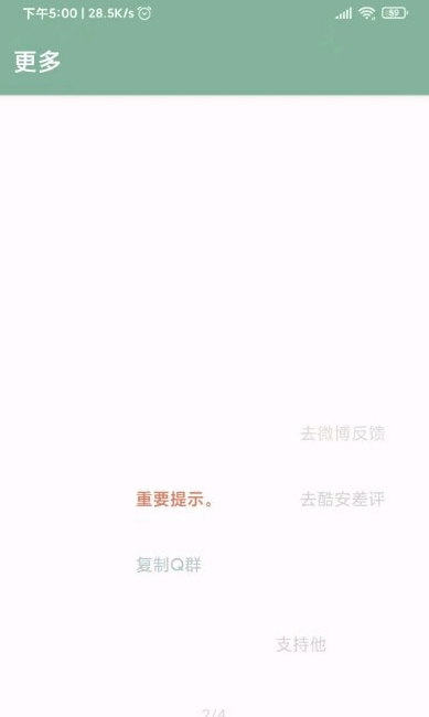 李跳跳破解版