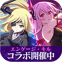 魔法禁书目录幻想收束破解版