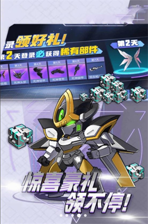必须打败他精简版