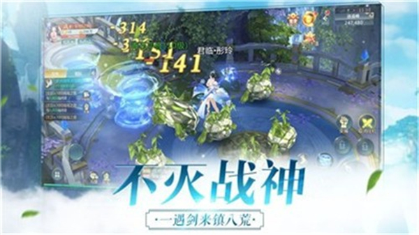 剑来封仙传精简版