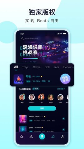唱鱼免费版