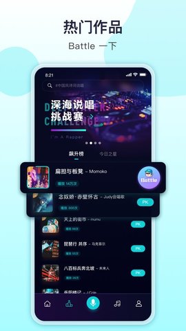 唱鱼免费版