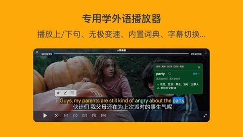 小鹦看看破解版