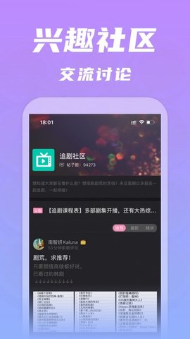 韩剧台精简版
