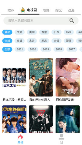 美兰破解版