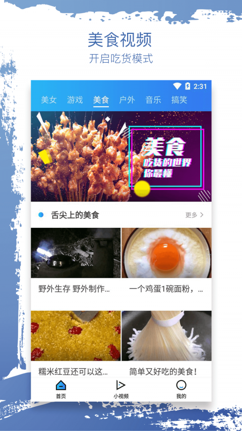 麻花视频免费破解版