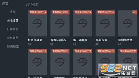 今日影视福利版